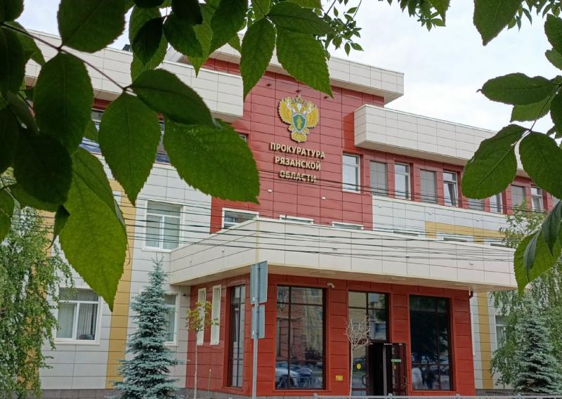 Рязанская прокуратура открыла «горячую линию» для пострадавших от БПЛА